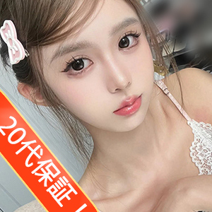 誘惑おもてなし