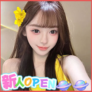 誘惑おもてなし