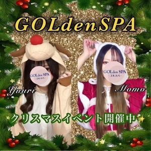 GOLdenSPA（ゴルスパ）