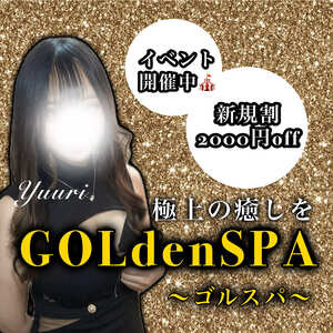 GOLdenSPA（ゴルスパ）