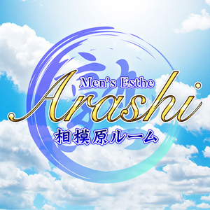 ARASHI 80’s 橋本･相模原ルーム