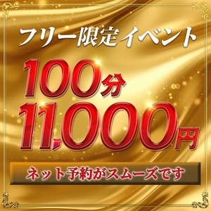 Sweet Room（スイートルーム）