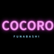 cocoro～こころ～