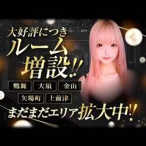 Churitos （チュリトス）