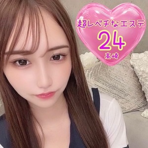 超レベチなエステ24 高崎ルーム