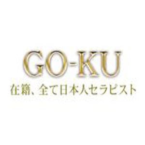 GO-KU