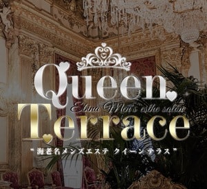 海老名 Queen Terrace（クイーンテラス）