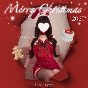 EXE（エグゼ）名古屋