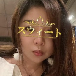 スウィート