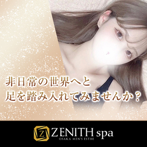 ZENITH spa（ゼニススパ）谷九