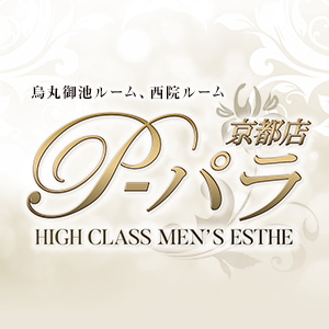 P-パラ京都店 烏丸御池ルーム・西院ルーム