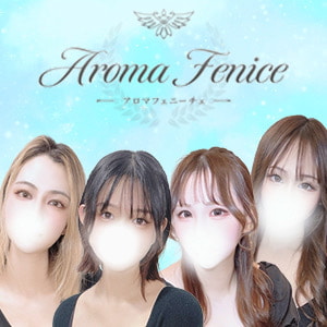Aroma Fenice（アロマフェニーチェ）