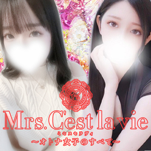 Mrs.C'est la vie（ミセスセラヴィ）堺東ルーム