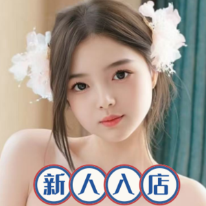 スイートハウス