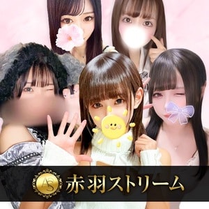 赤羽ストリーム