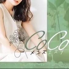 メンズエステCOCO-ココ-