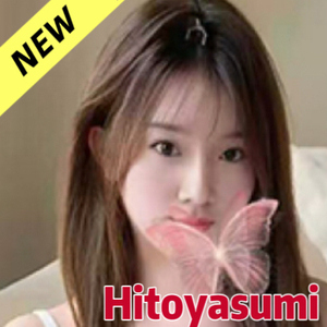 Hitoyasumi～ヒトヤスミ～