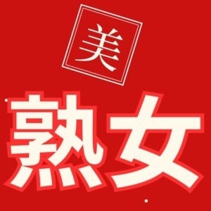 Ho・O・Zu・Ki・SPA（ホオズキスパ）武蔵小杉ルーム