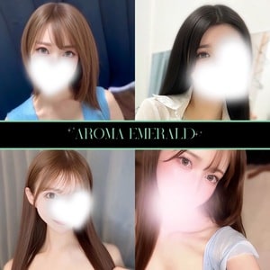 AromaEmerald～アロマエメラルド～