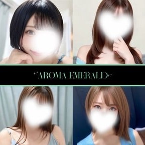 AromaEmerald～アロマエメラルド～