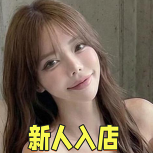 優華（ユウカ）