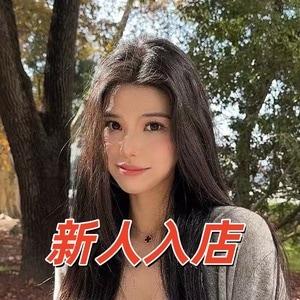 優華（ユウカ）