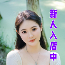 優華（ユウカ）