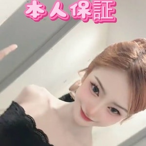 優華（ユウカ）