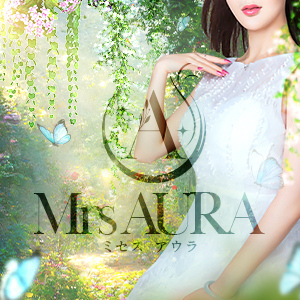 Mrs AURA（ミセス アウラ）