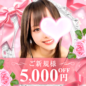 クライマックス東岡崎