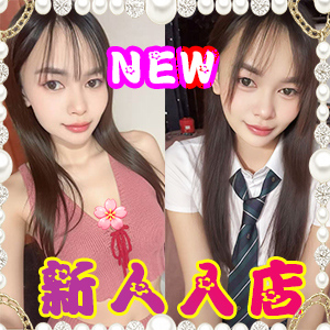 秘密俱楽部