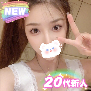 秘密俱楽部