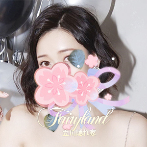 フェアリーランド