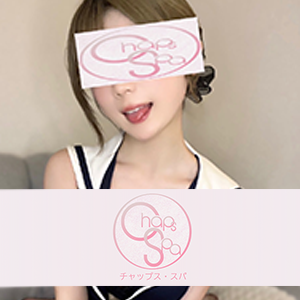 チャップス・スパ
