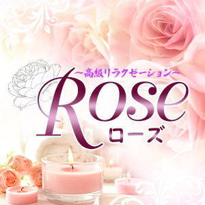 Rose（ローズ）
