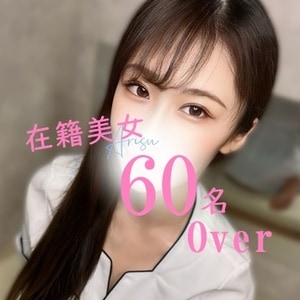 PRISPA（プリスパ）