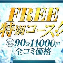 Smoothie（スムージー）