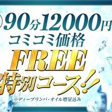 Smoothie（スムージー）