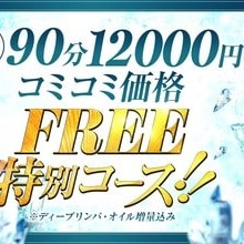 Smoothie（スムージー）