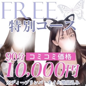 Smoothie（スムージー）