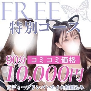 Smoothie（スムージー）