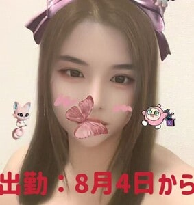 蝶々