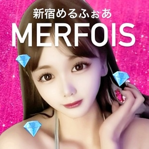 MERFOIS（メルフォア）