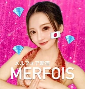 MERFOIS（メルフォア）