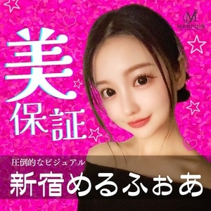 MERFOIS（メルフォア）