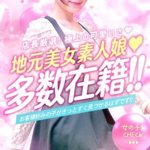 Estill（エスティル）