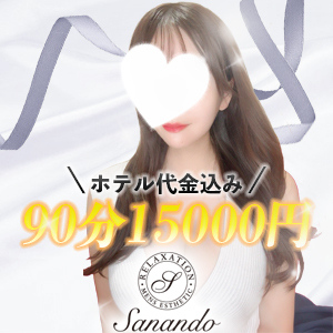 Sanando（サナンド）