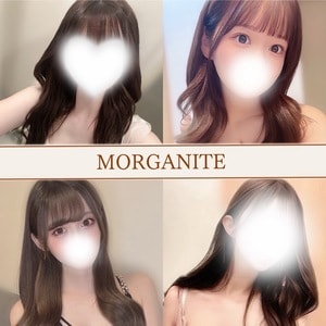 MORGANITE～モルガナイト～