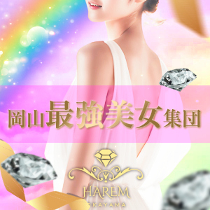 HAREM1st（ハーレムファースト）