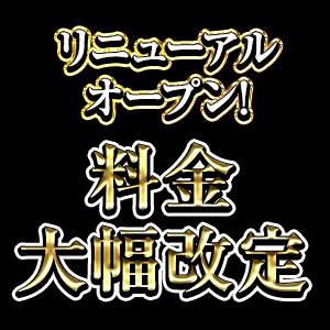 アロマダイヤモンド